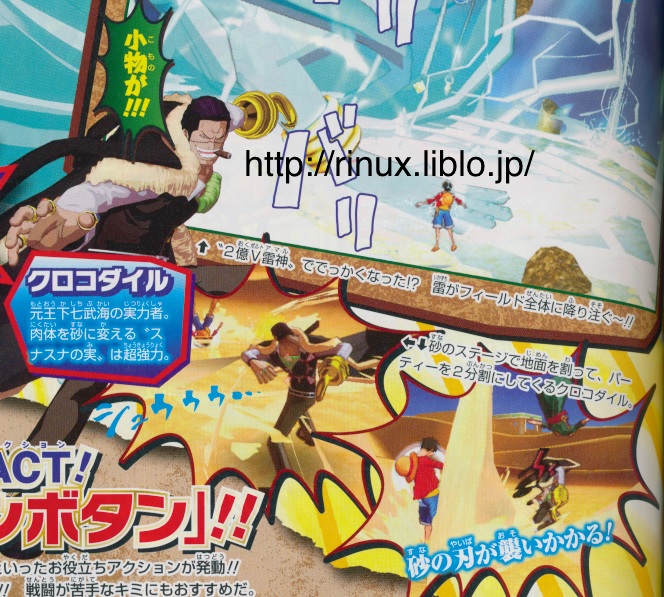 Scans DBZ Battle of Z, J-Stars & One Piece UWR