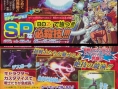 Scans DBZ Battle of Z, J-Stars & One Piece UWR