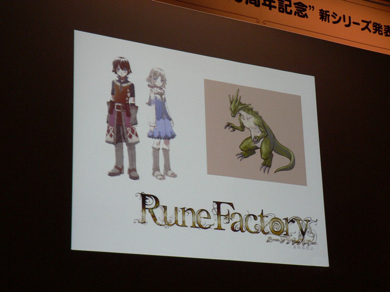 Rune Factory annoncé