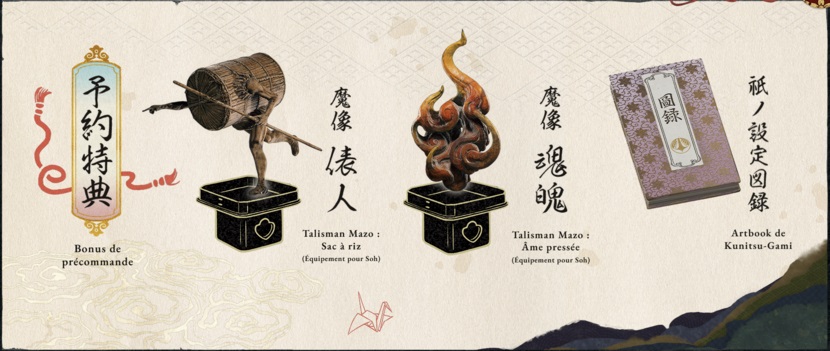 Kunitsu-Gami rappelle sa sortie dans un mois
