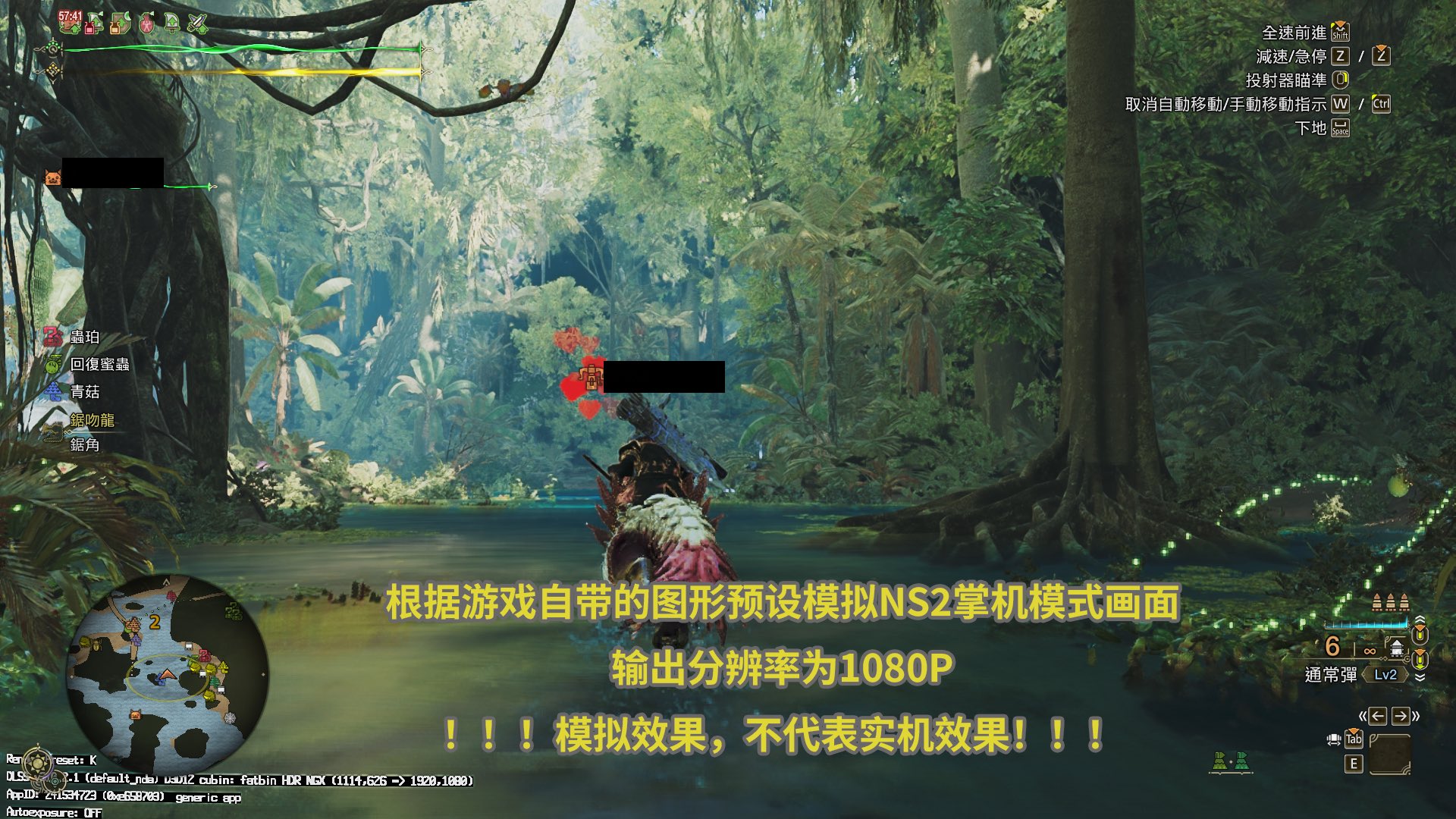 Monster Hunter Wilds : de nouveaux indices pour un futur portage sur Switch 2