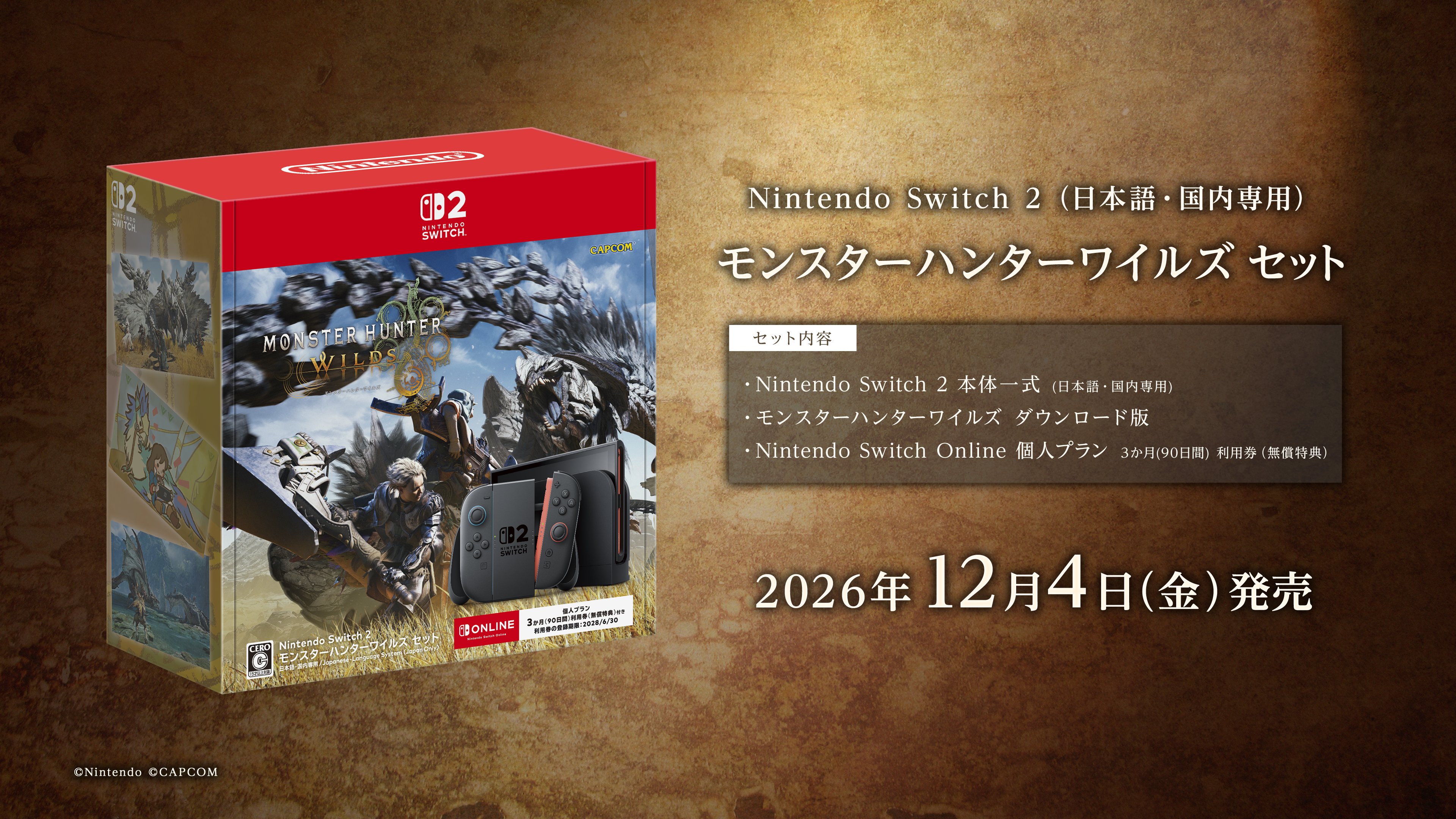 Monster Hunter Wilds se date sur Switch 2