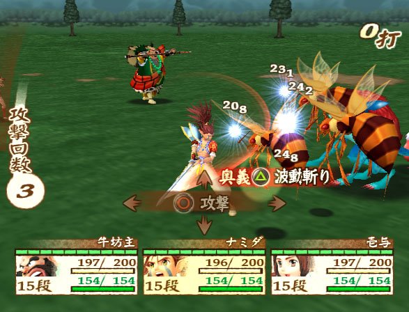 Far East of Eden III s'illustre 