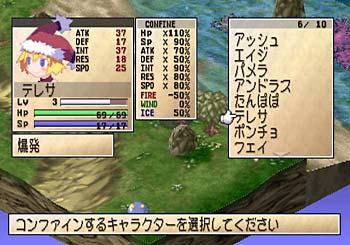 Phantom Brave aux Etats-Unis