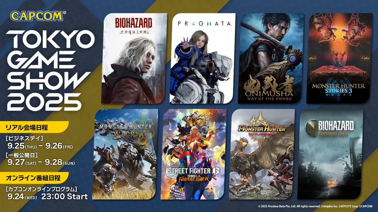 Capcom : le programme du Tokyo Game Show + RDV infos le 24 septembre