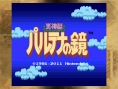 3DS eShop : images de Kid Icarus 3D