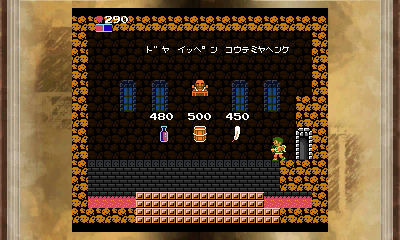3DS eShop : images de Kid Icarus 3D
