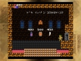 3DS eShop : images de Kid Icarus 3D