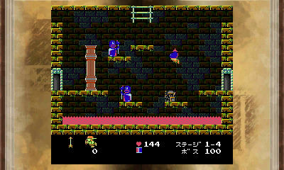 3DS eShop : images de Kid Icarus 3D