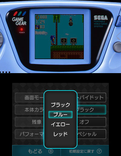 3DS eShop : les jeux Game Gear s'illustrent