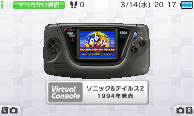 3DS eShop : les jeux Game Gear s'illustrent