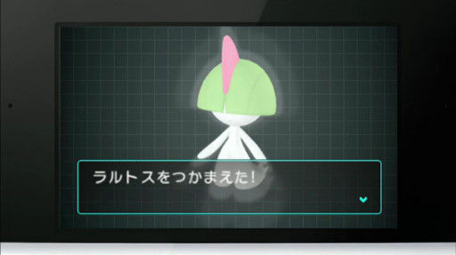 3DS eShop : deux applis Pokémons