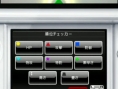 3DS eShop : deux applis Pokémons