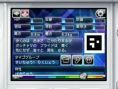 3DS eShop : deux applis Pokémons