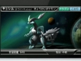 3DS eShop : deux applis Pokémons