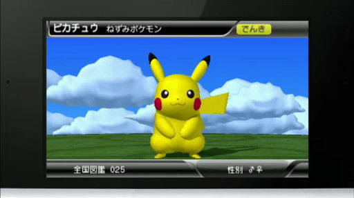 3DS eShop : deux applis Pokémons