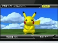 3DS eShop : deux applis Pokémons