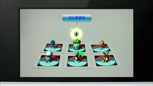3DS eShop : deux applis Pokémons