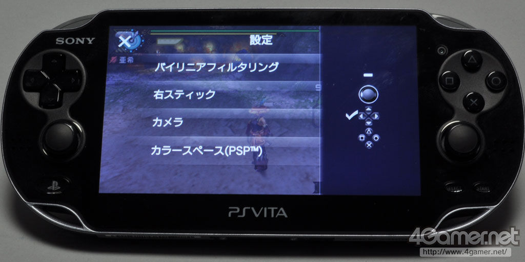 PS Vita : la qualité d'image des jeux PSP
