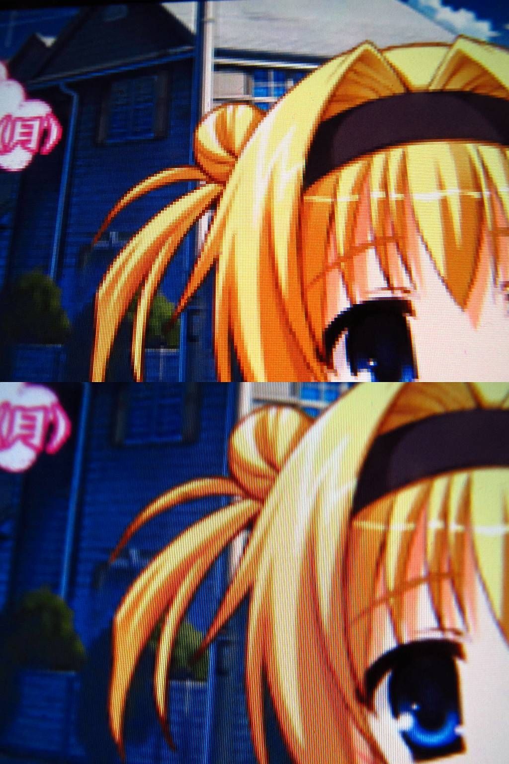PS Vita : la qualité d'image des jeux PSP