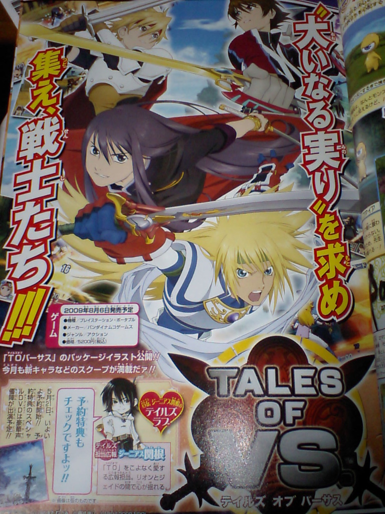Six new characters for Tales of VS