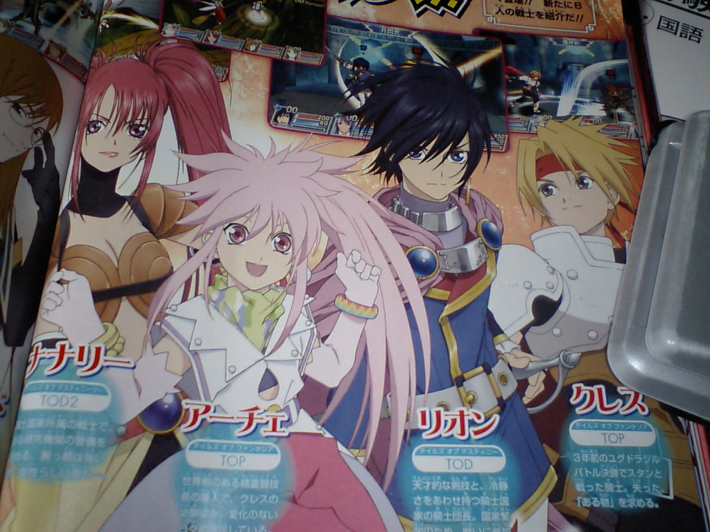 Six nouveaux personnages pour Tales of VS