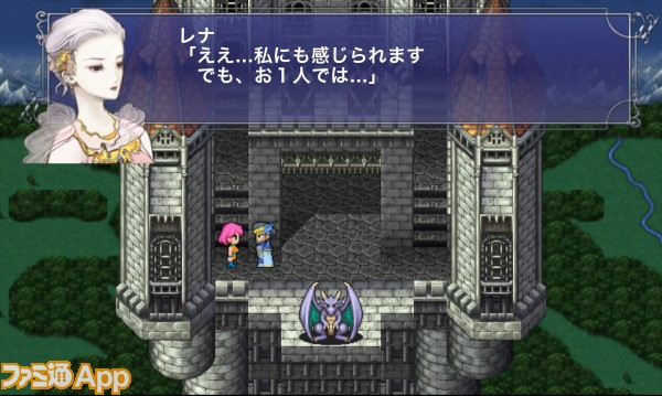 Final Fantasy V : premières images iOS & Android