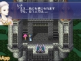 Screens Final Fantasy V (iOS & Android)