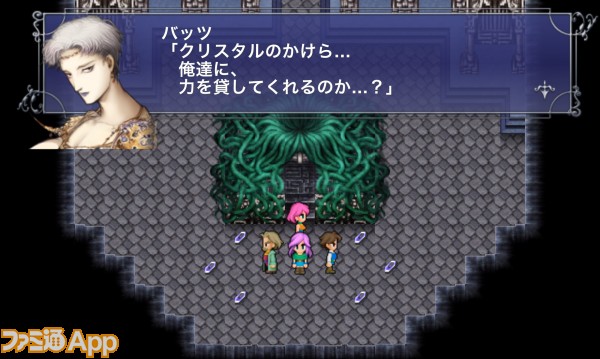 Screens Final Fantasy V (iOS & Android)
