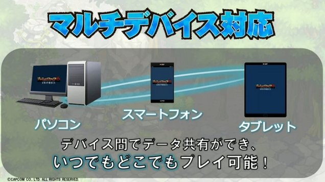 Breath of Fire 6 annoncé, mais...
