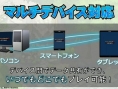 Breath of Fire 6 annoncé, mais...
