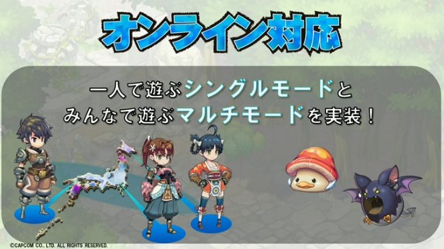 Breath of Fire 6 annoncé, mais...