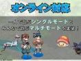 Breath of Fire 6 annoncé, mais...