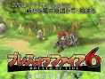 Breath of Fire 6 annoncé, mais...