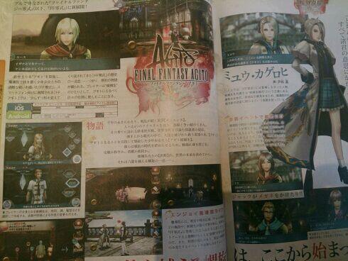 Final Fantasy Agito... sur iOS & Android