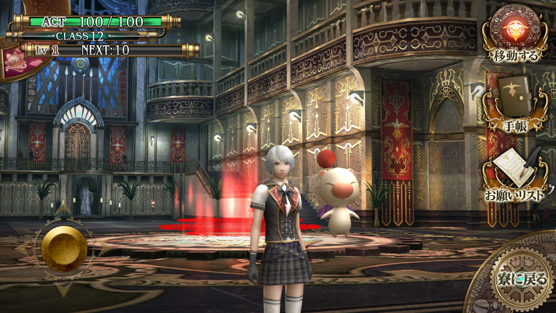 Final Fantasy Agito ne devrait pas louper l'occident (+ regain d'espoir pour Type-0)