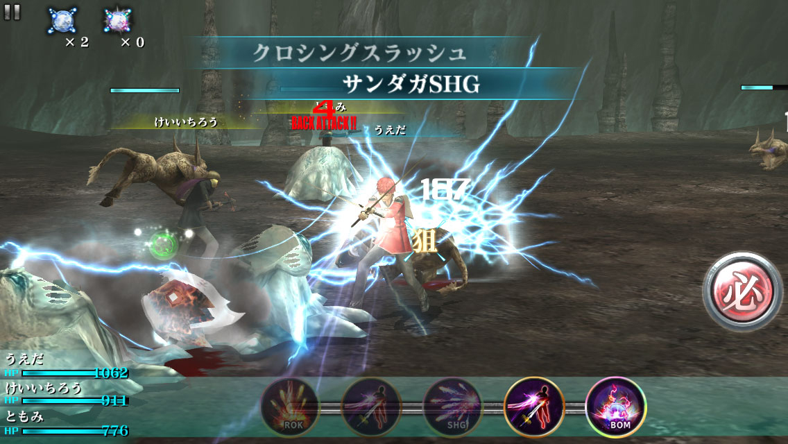 Final Fantasy Agito ne devrait pas louper l'occident (+ regain d'espoir pour Type-0)