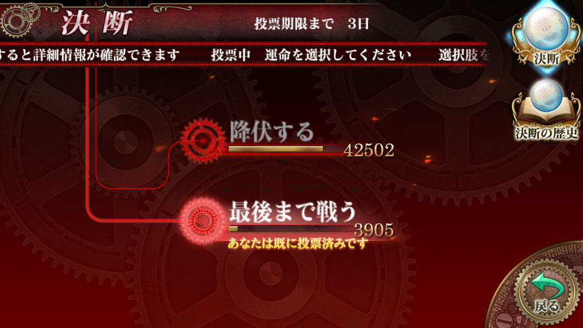 TGS'13 : trailer Final Fantasy Agito