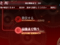 TGS'13 : trailer Final Fantasy Agito