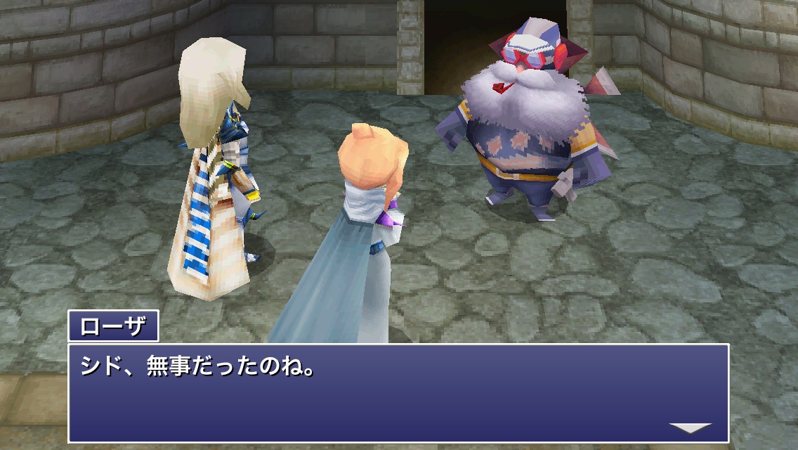 FFIV Les années suivantes remaké sur smartphones