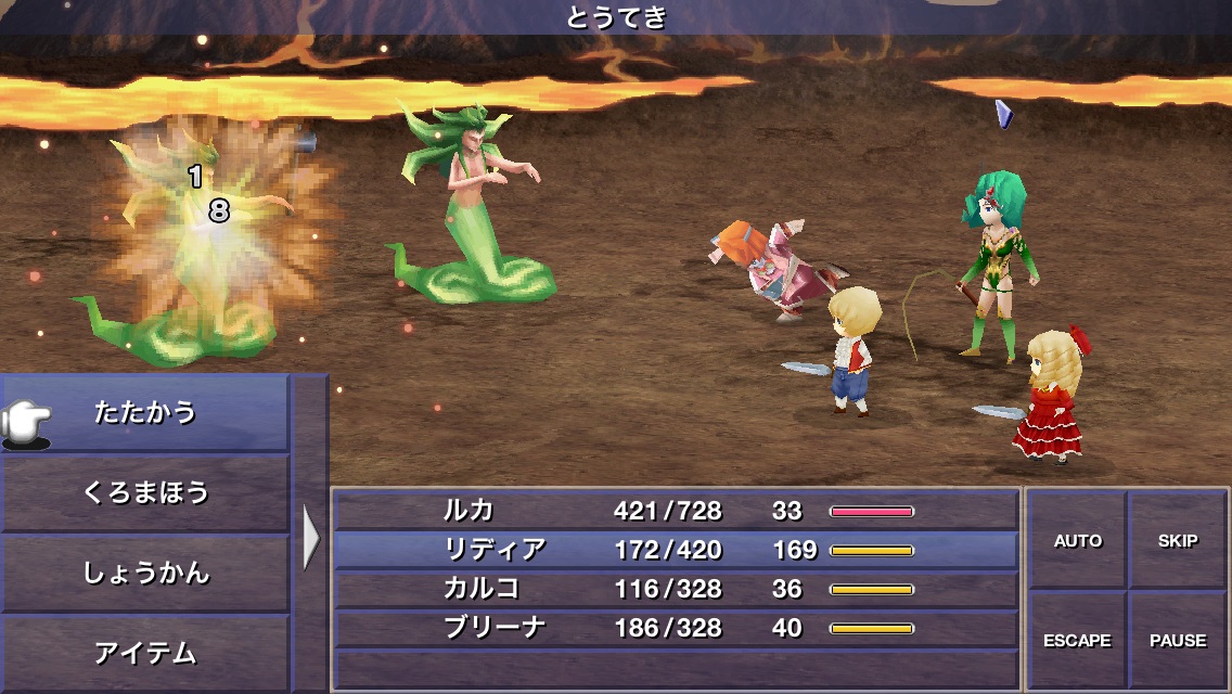 FFIV Les années suivantes remaké sur smartphones
