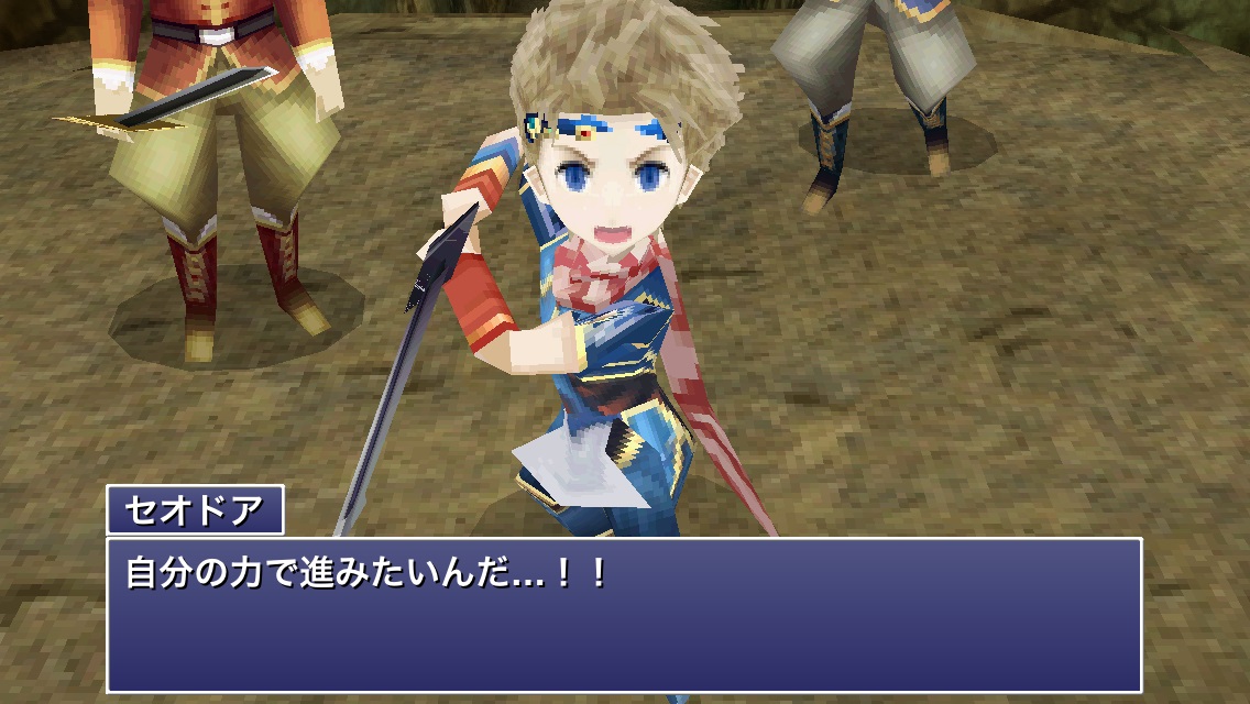 FFIV Les années suivantes remaké sur smartphones
