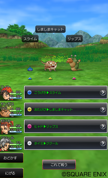 Smartphones : Square Enix justifie ses prix
