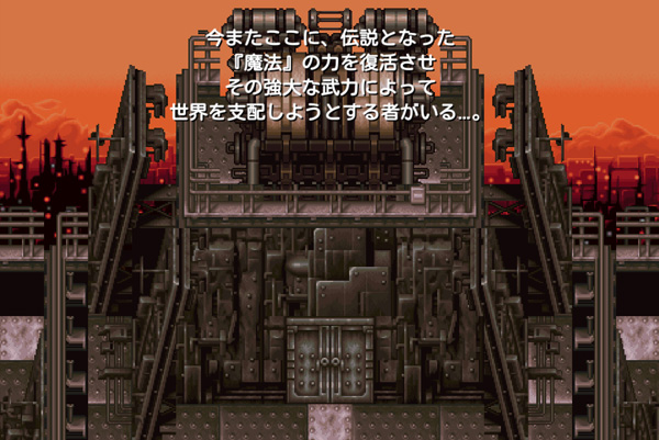 iOS & Android : deux images pour Final Fantasy VI