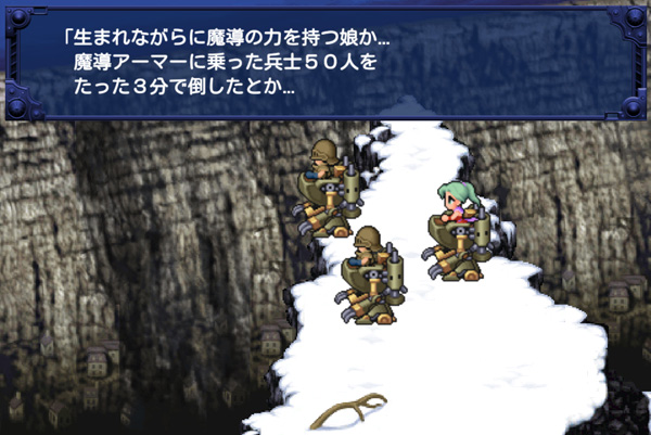 iOS & Android : deux images pour Final Fantasy VI