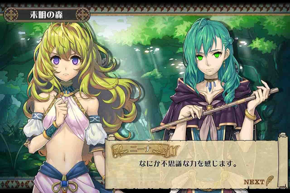 Breath of Fire 6 : images et artworks