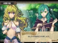 Breath of Fire 6 : images et artworks