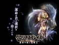 Square annonce Glorious Blades (iOS & Android)