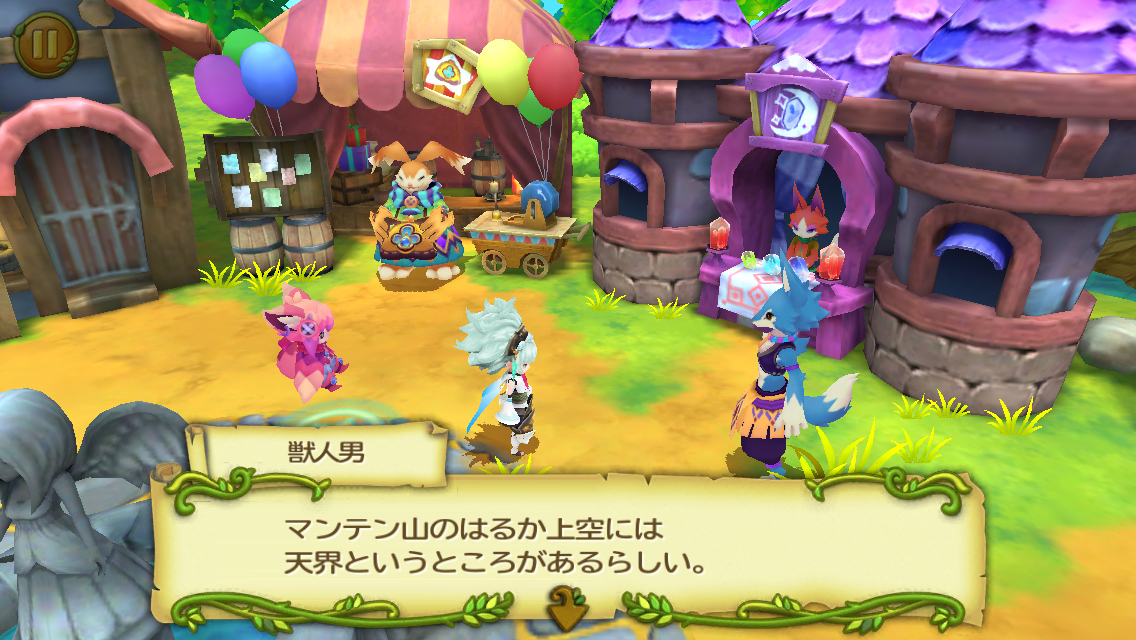 Seiken Densetsu - Rise of Mana : premier trailer