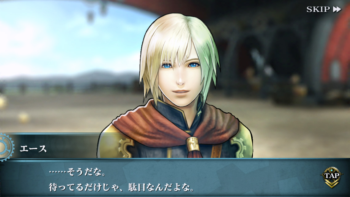 Video Final Fantasy Agito